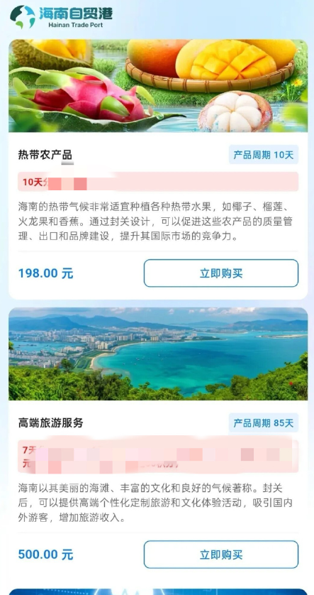 资金盘预警!泓睿汇群英荟、心光俱乐部、聚富通、艾克星耀、聚币蝴蝶协议、助力中医、国清汇、追梦未来、健康启迪协会、煜志-一洼田