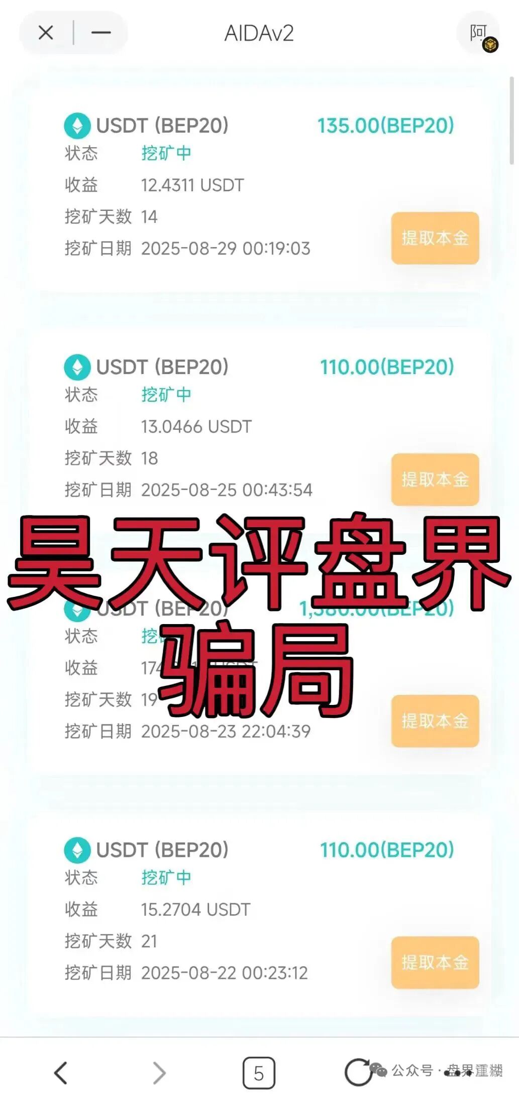 %title插图%num %title插图%num