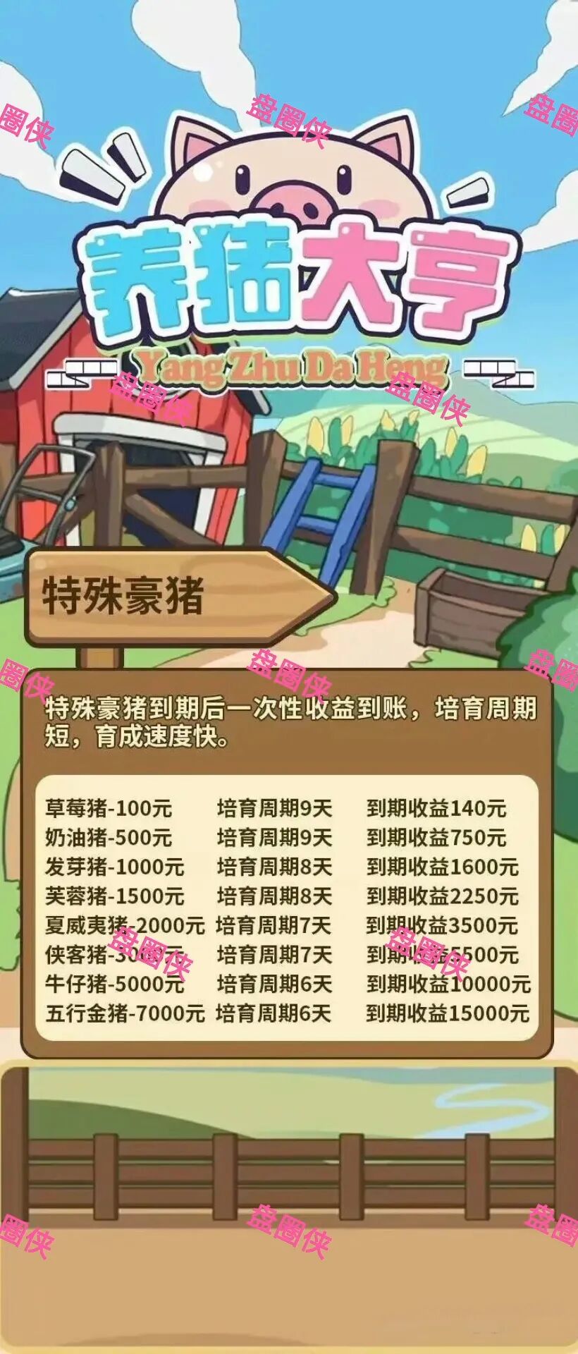 %title插图%num %title插图%num