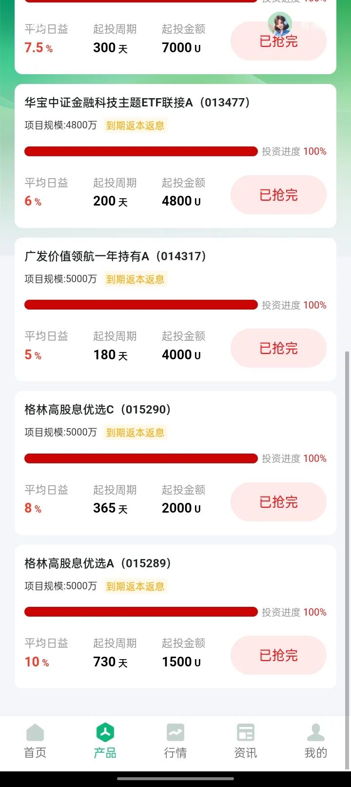 【紧急预警】“盛树”app,正在疯狂拉人头,你中招了吗?-一洼田