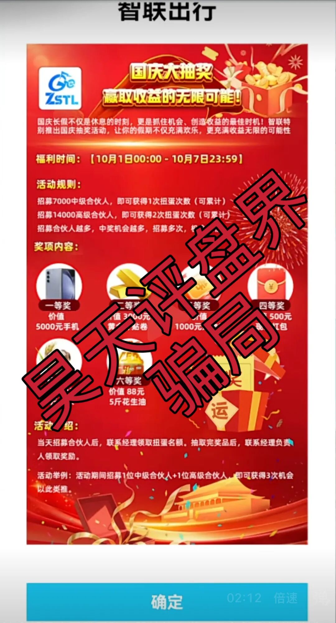 %title插图%num %title插图%num