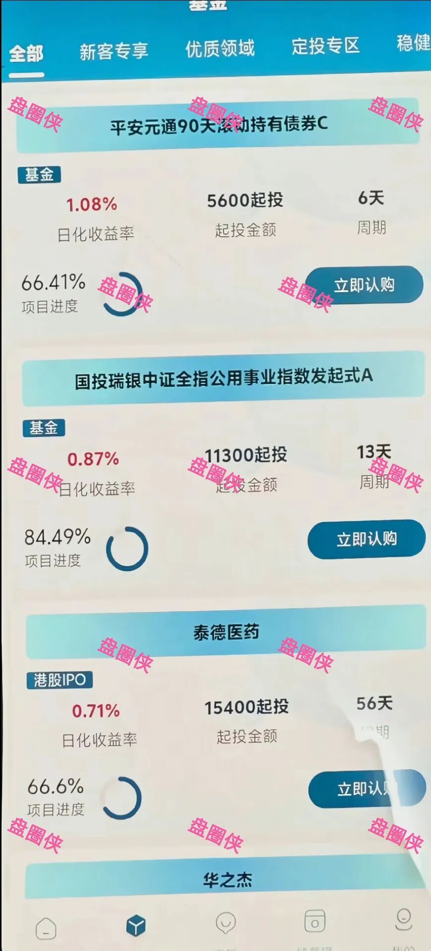 %title插图%num %title插图%num