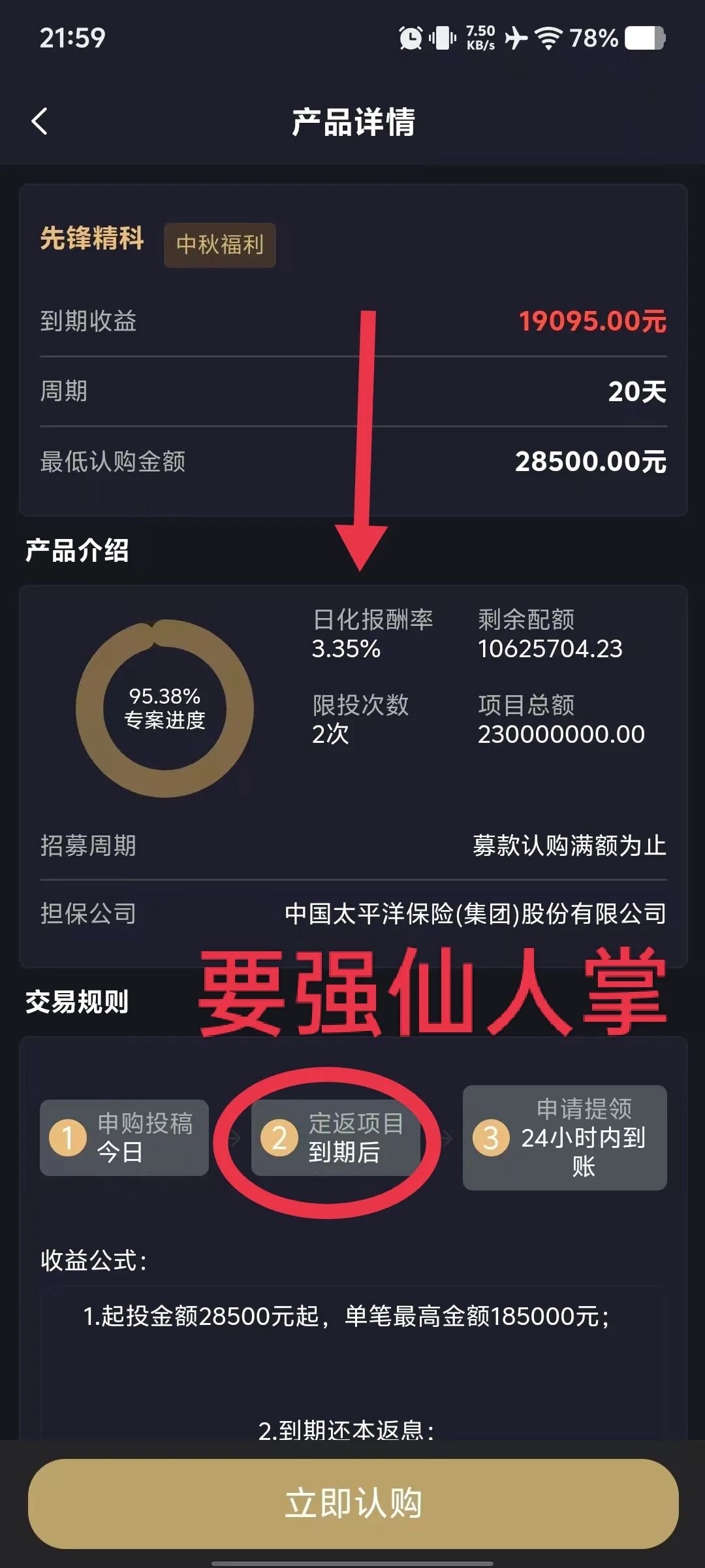%title插图%num %title插图%num