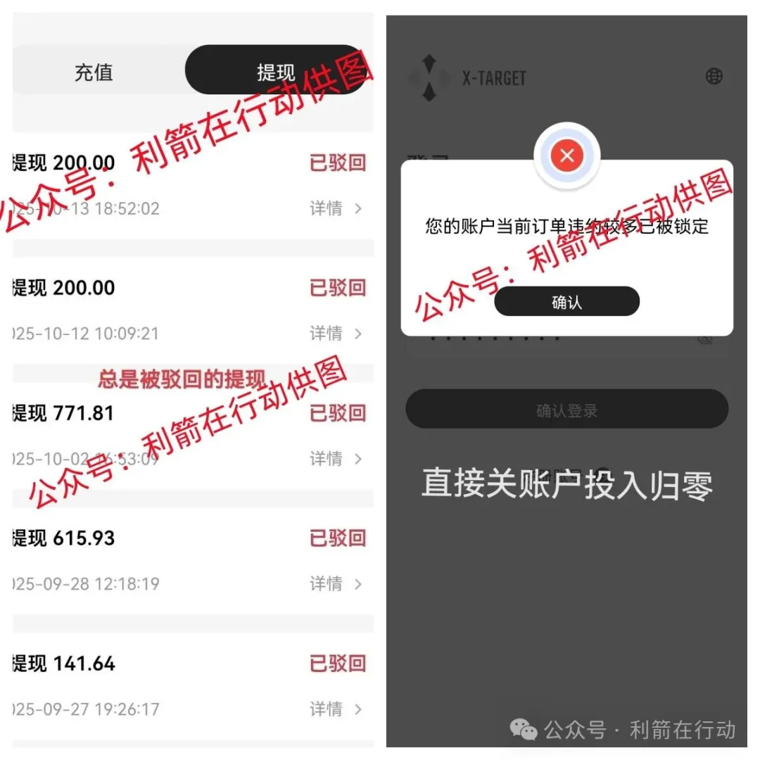 这15个互联网项目通通都是骗局，请不要中了骗子的圈套！-一洼田
