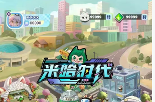 日赚3%？“米哈时代”竟是万灵部落原班人马卷土重来！新一轮杀猪盘，高收益背后全是骗局套路！-一洼田