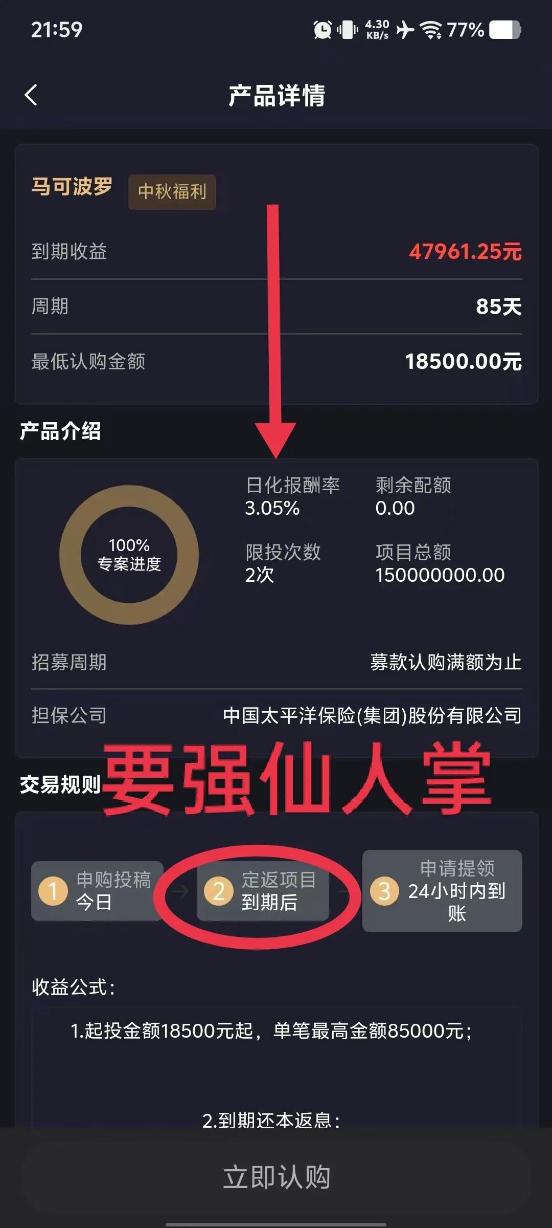 %title插图%num %title插图%num