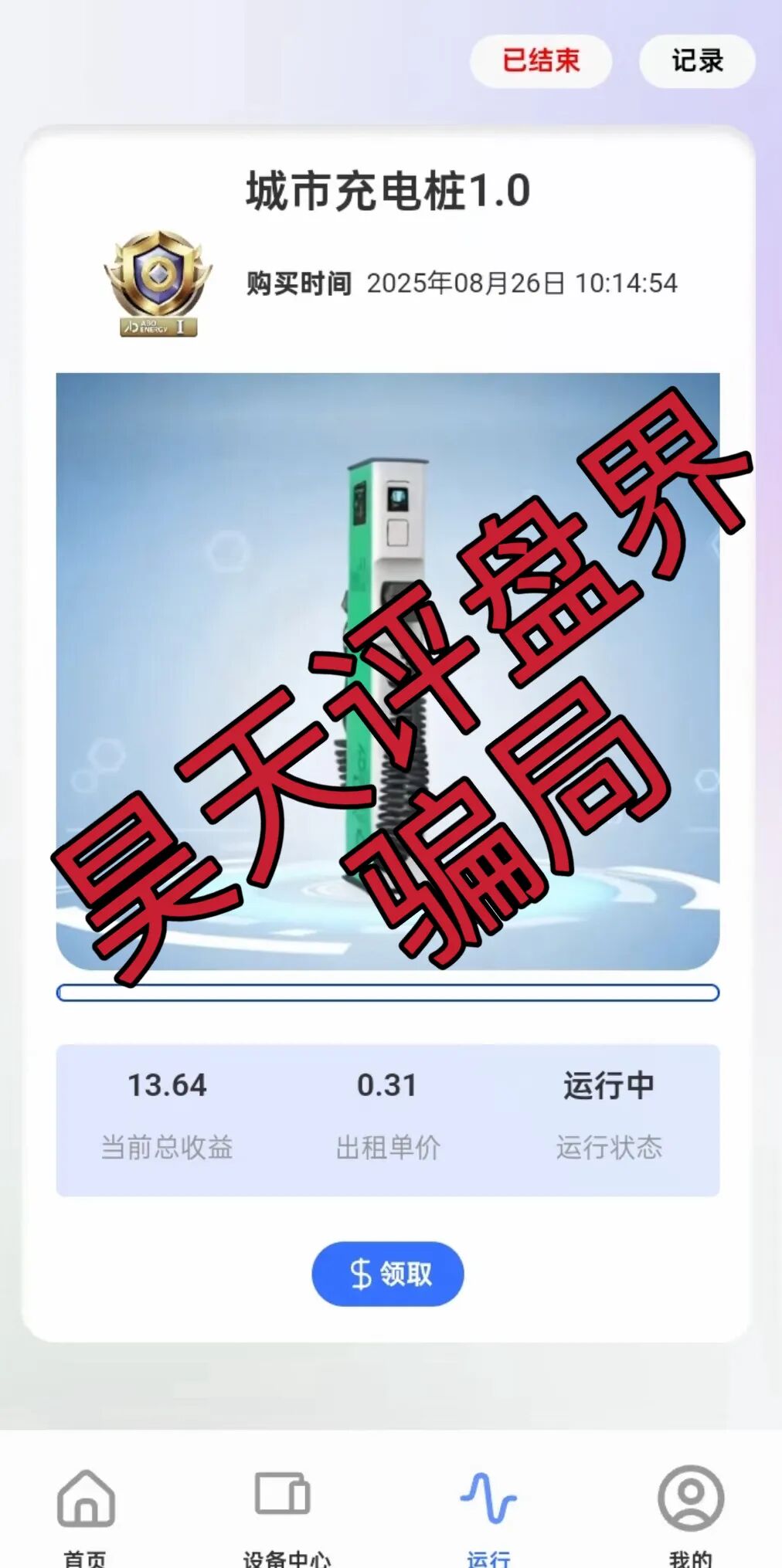 %title插图%num %title插图%num