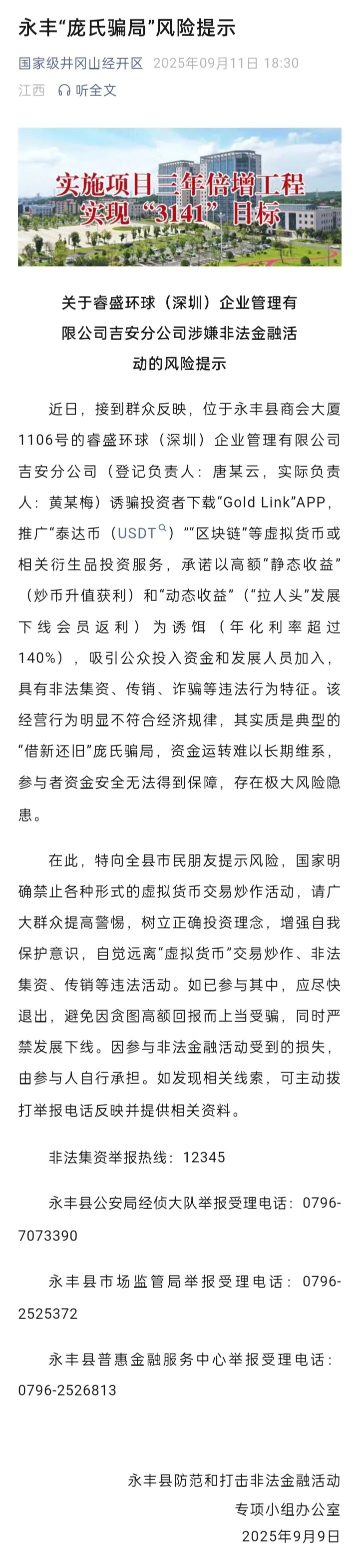 %title插图%num %title插图%num