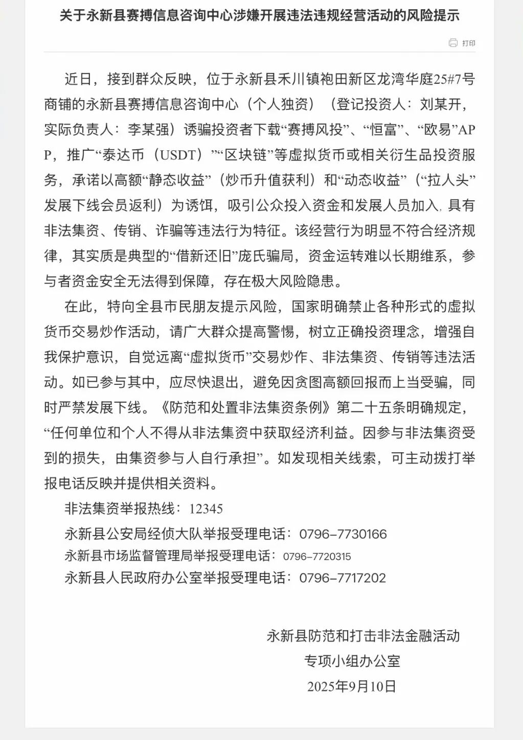 %title插图%num %title插图%num