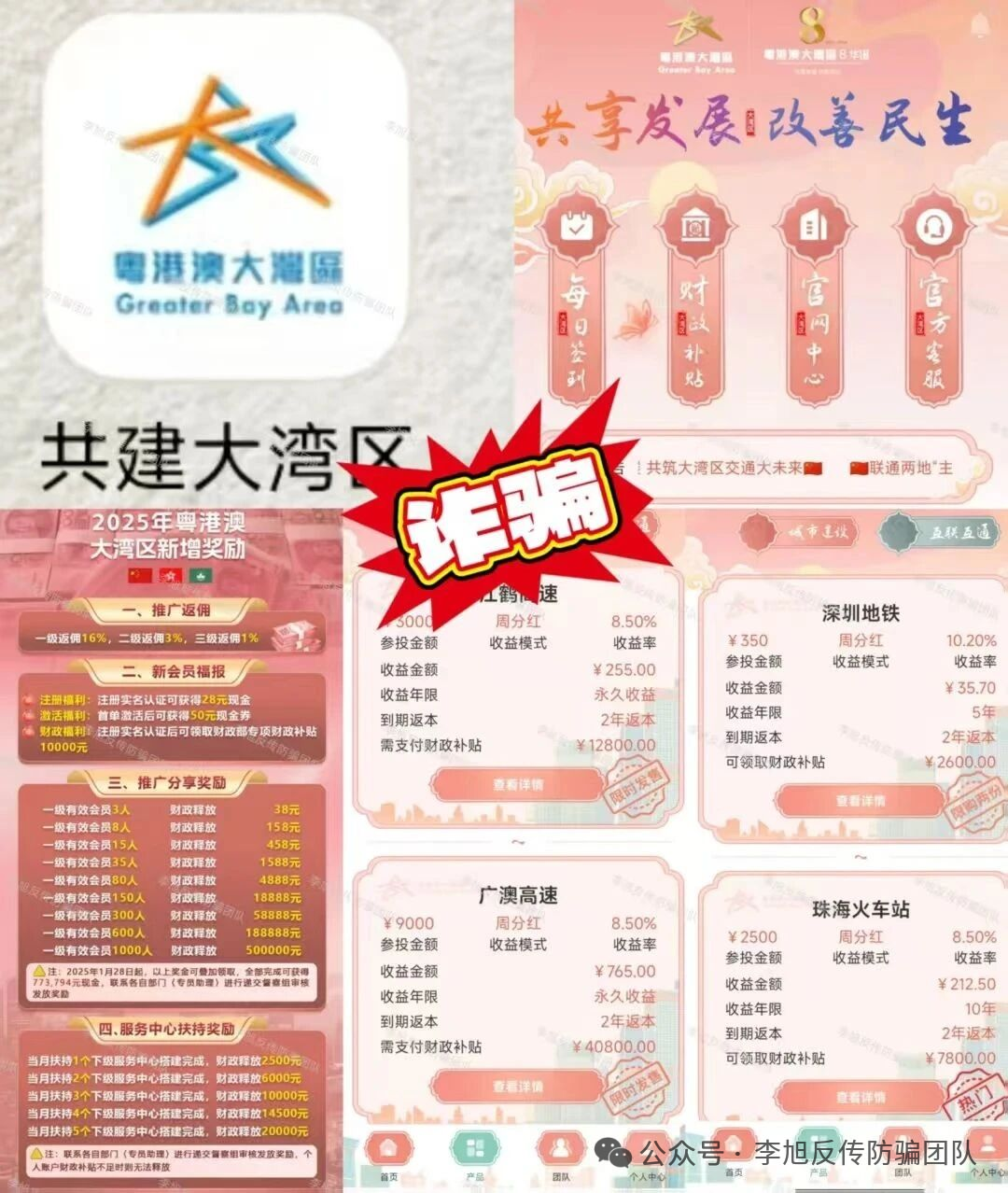 %title插图%num %title插图%num