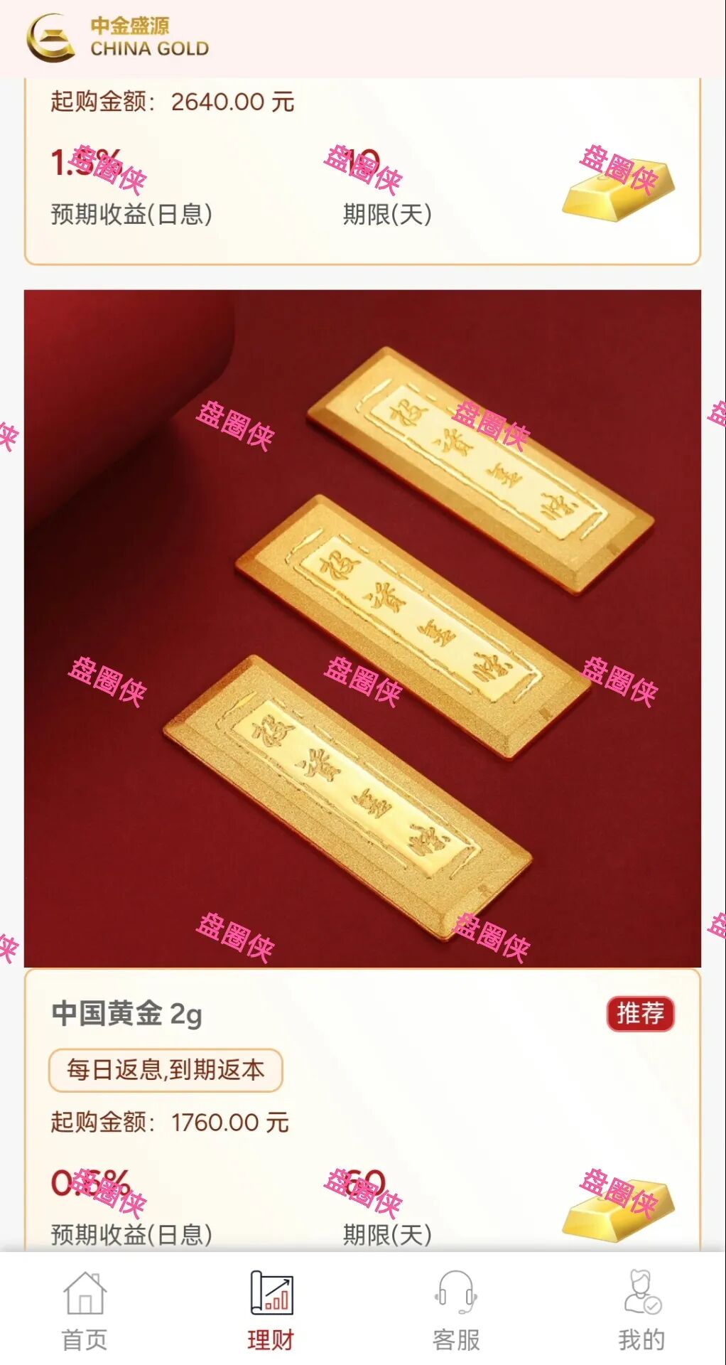 %title插图%num %title插图%num