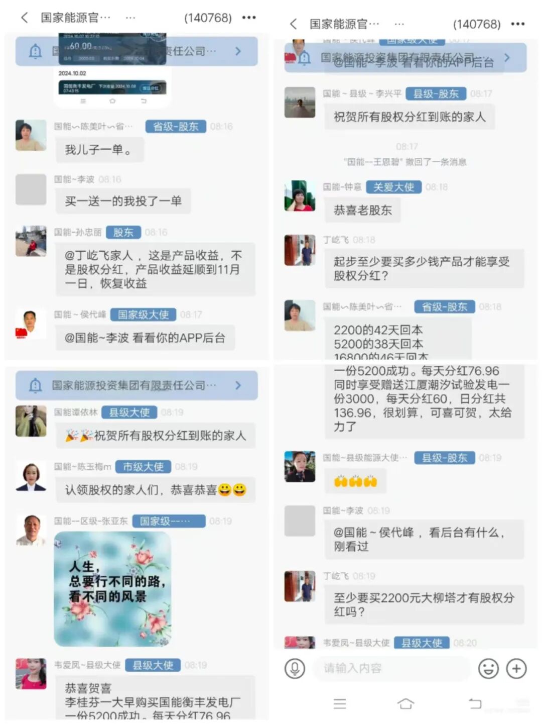 %title插图%num %title插图%num