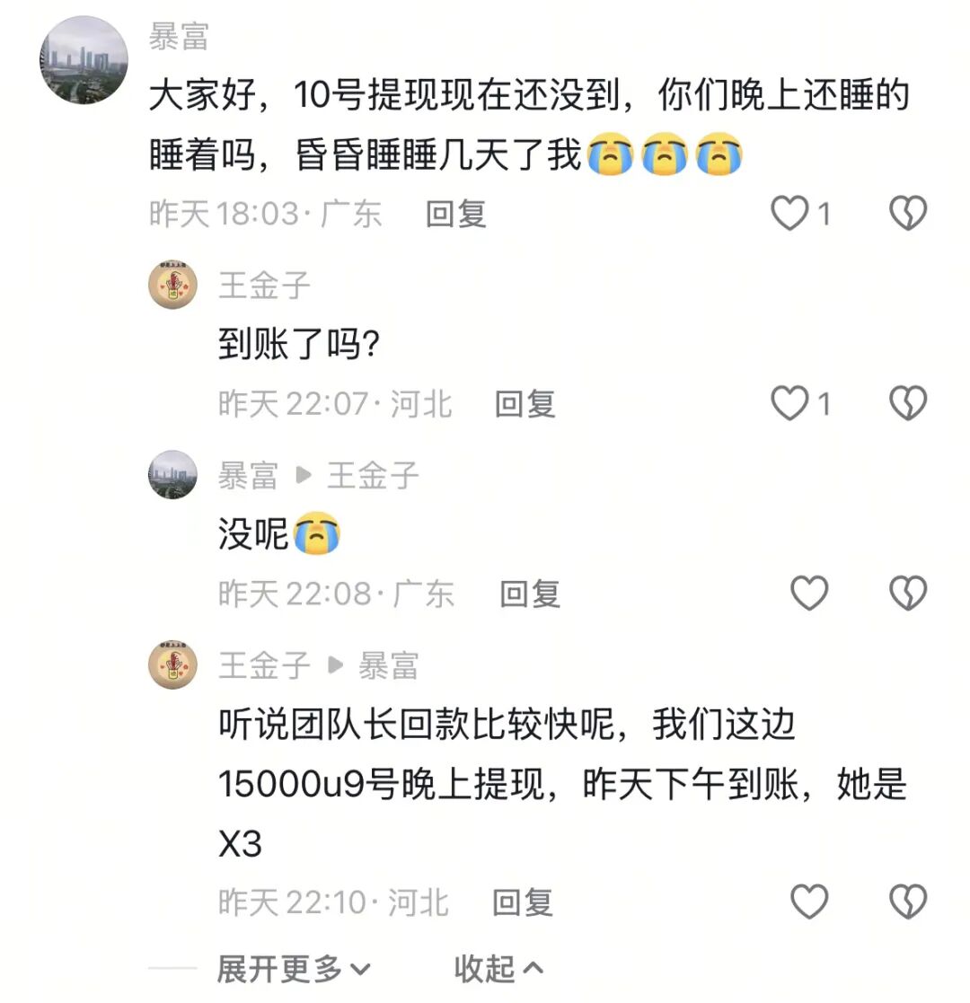 %title插图%num %title插图%num