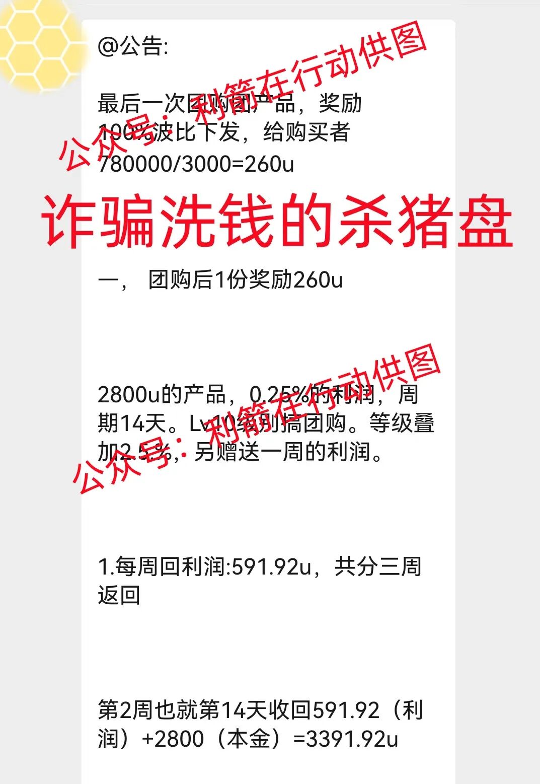 %title插图%num %title插图%num