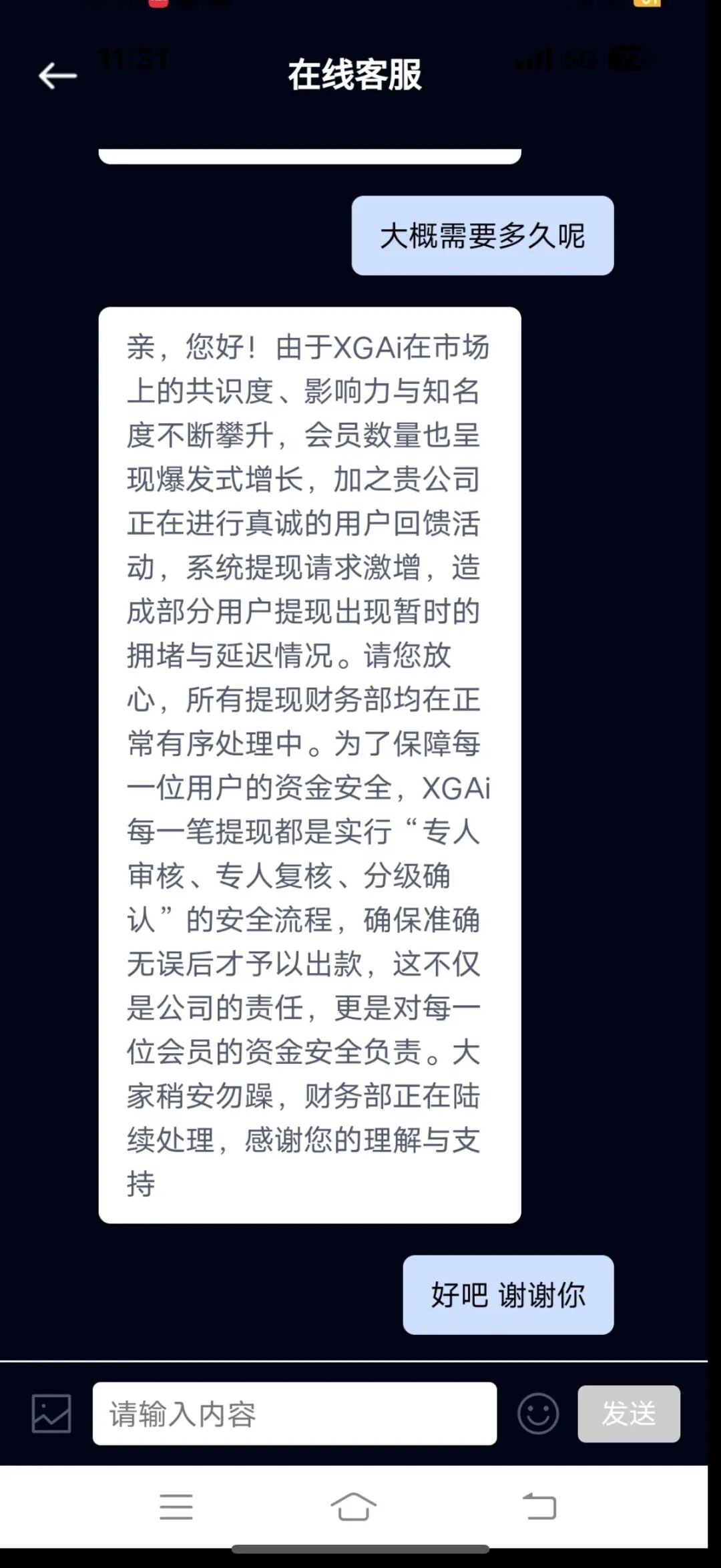 %title插图%num %title插图%num