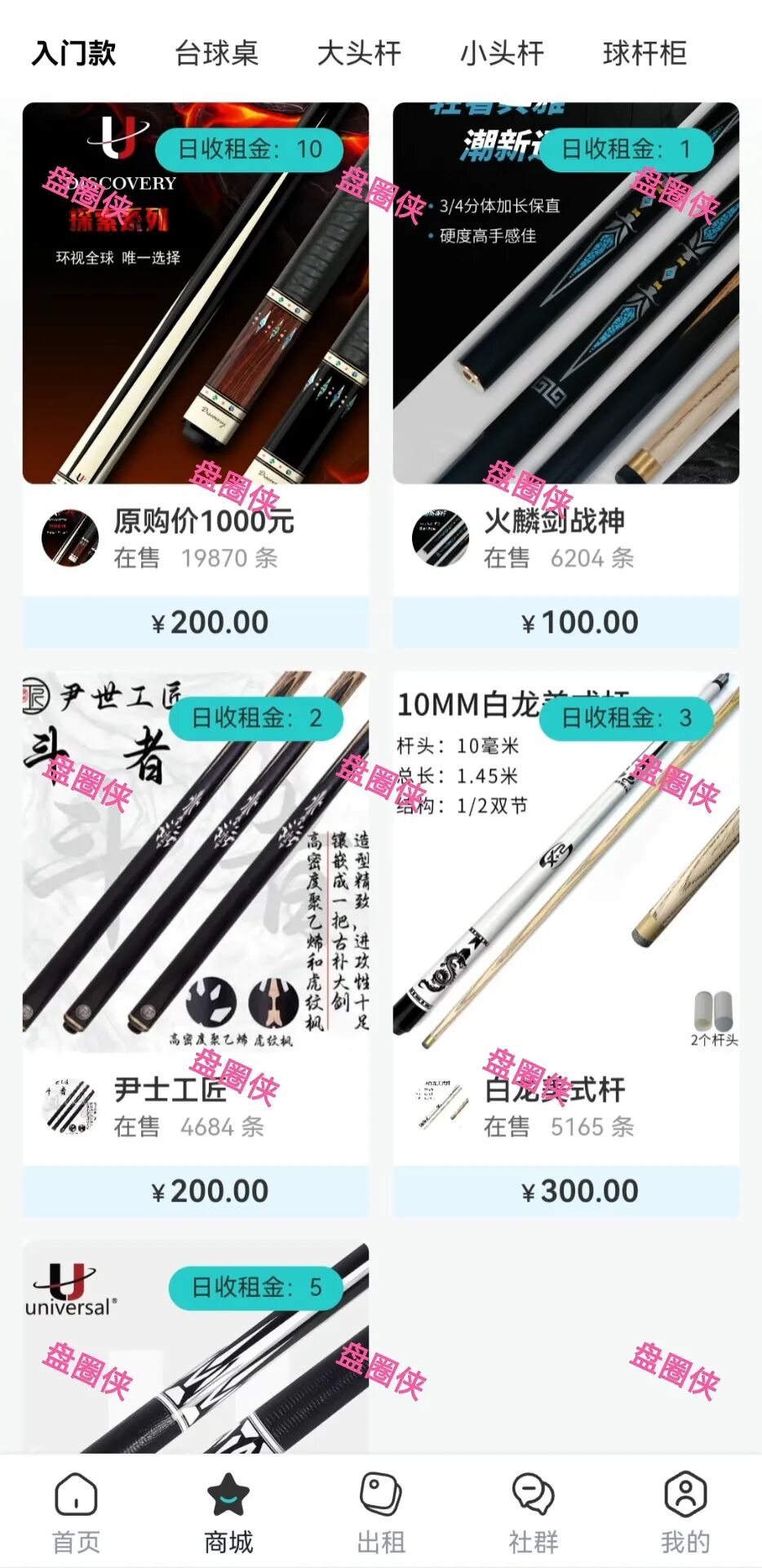 %title插图%num %title插图%num