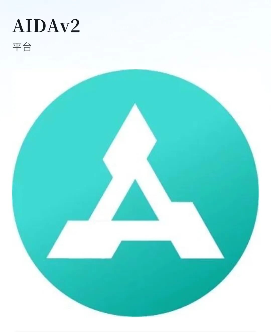 “崩盘倒计时！”AIDV2百亿泡沫即将破裂，无数人血本无归？月底就是最后机会！-一洼田