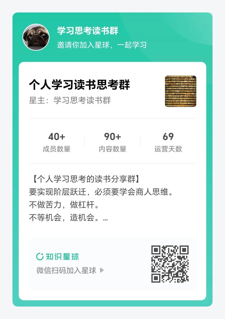 深度解析"方舟优选"：上市公司老板站台，贾老板的续命局-一洼田