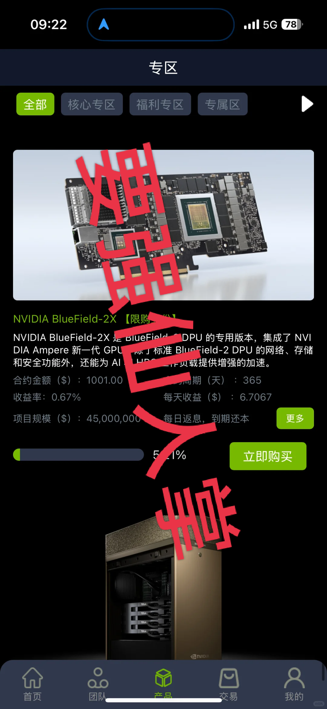 %title插图%num
