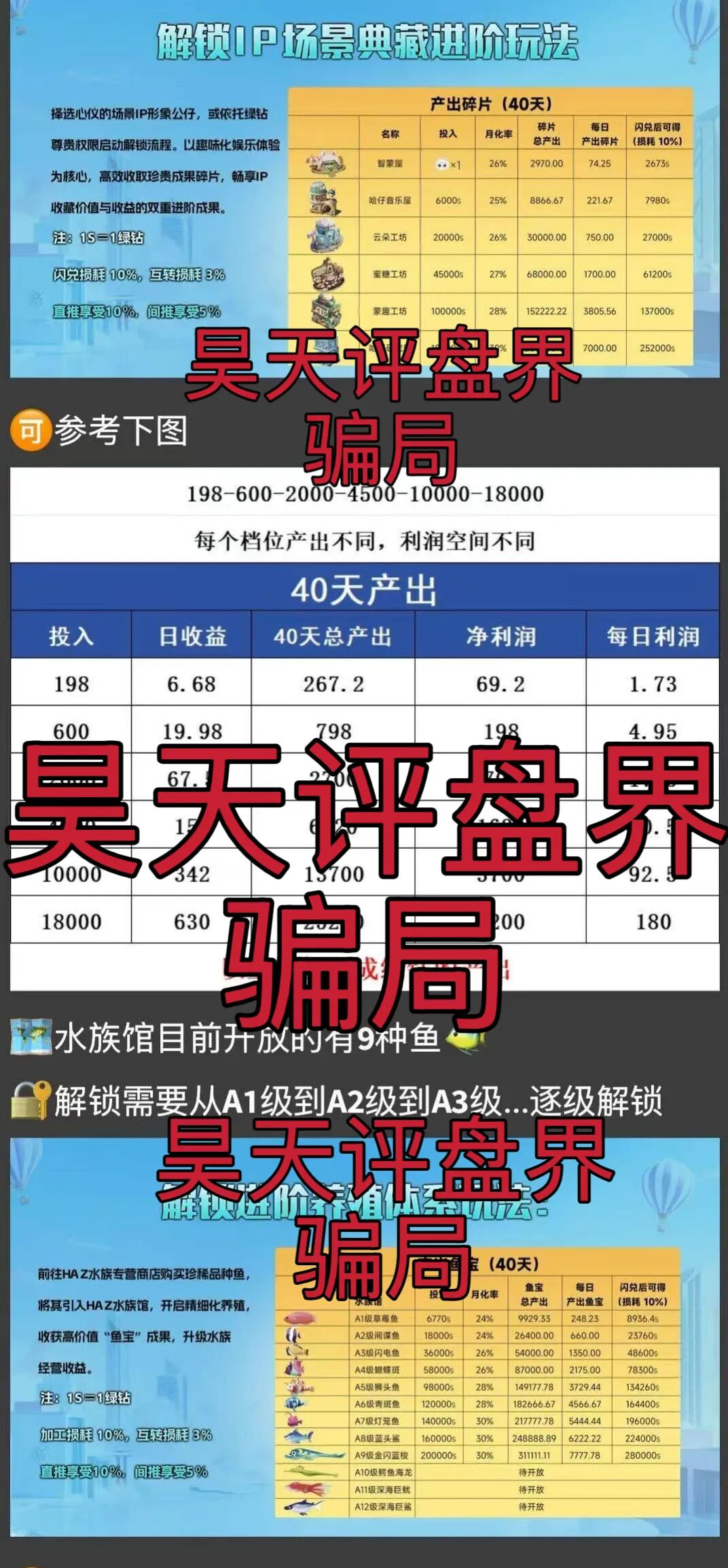 %title插图%num %title插图%num