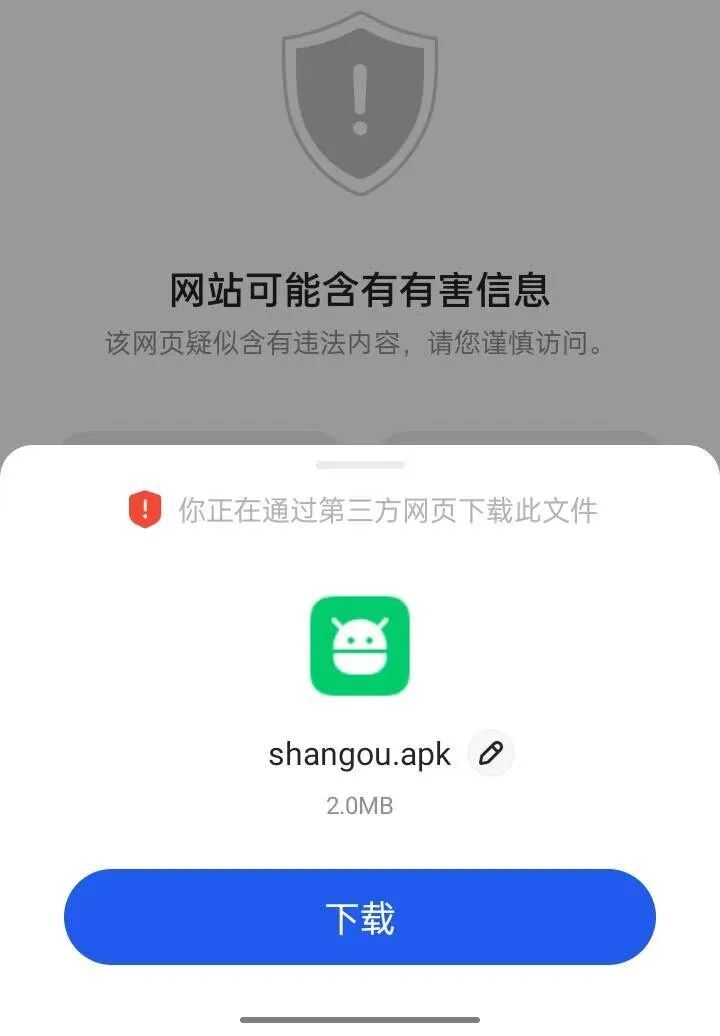 国庆紧急预警！“闪购商城”+“Melolo”双杀局曝光：弹违法内容、许诺日赚2%，全是杀猪盘！近期必崩，速逃！-一洼田