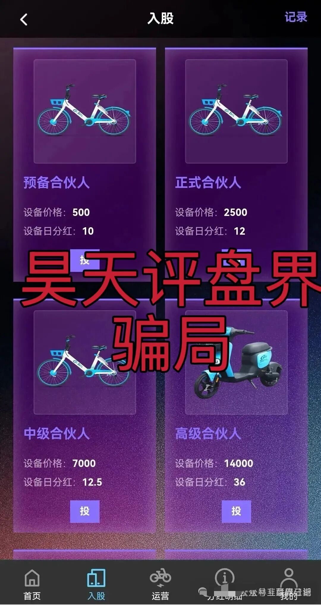 %title插图%num %title插图%num