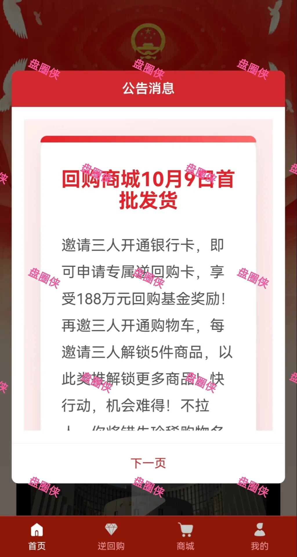 %title插图%num %title插图%num