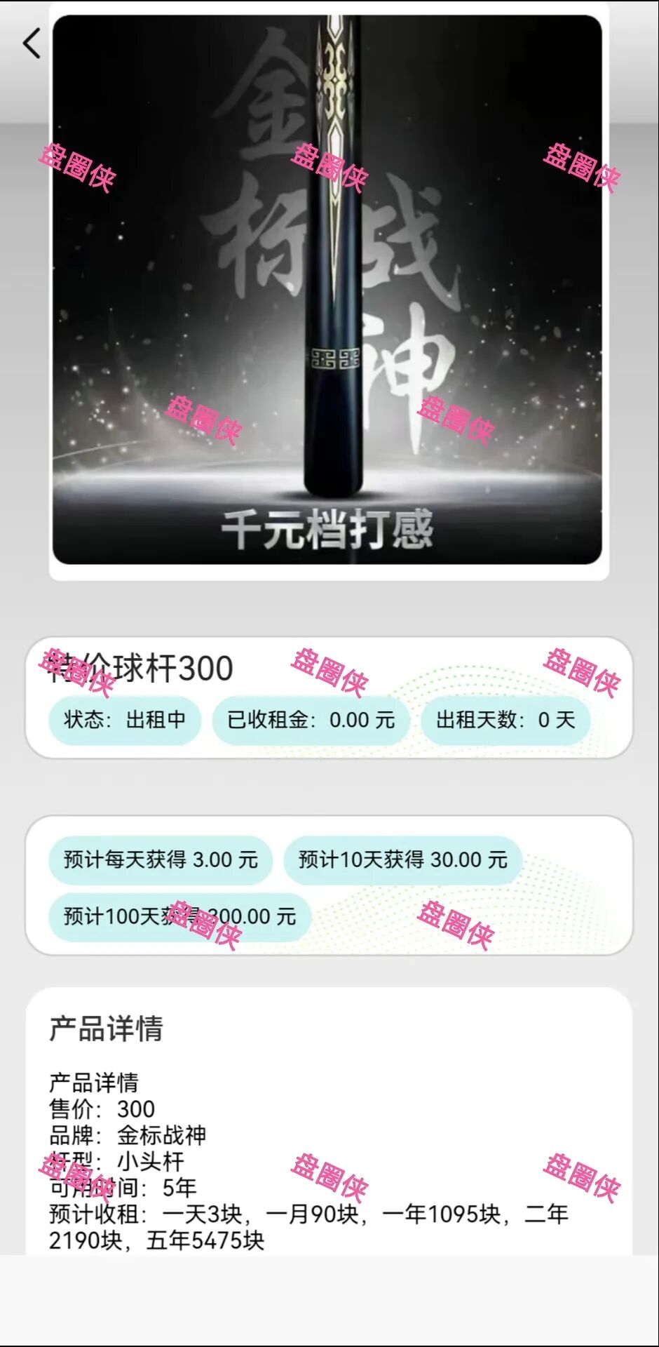 %title插图%num %title插图%num