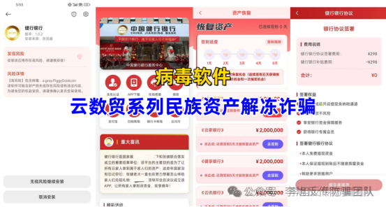 %title插图%num %title插图%num