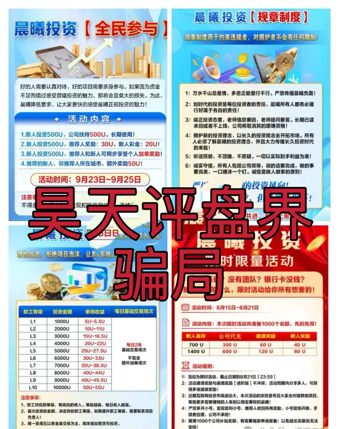 %title插图%num %title插图%num