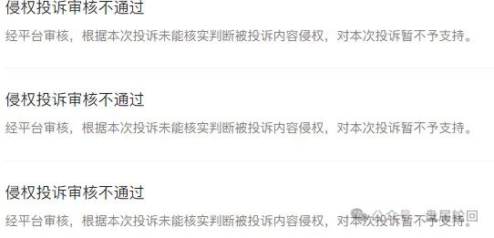 华滕星寰终局警报：资金盘清退倒计时，撤退窗口即将关闭-一洼田