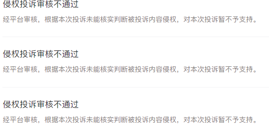 【华滕星寰】资金盘骗局 撸子们 快撤!!! 留给你们撤退的时间不多了-一洼田