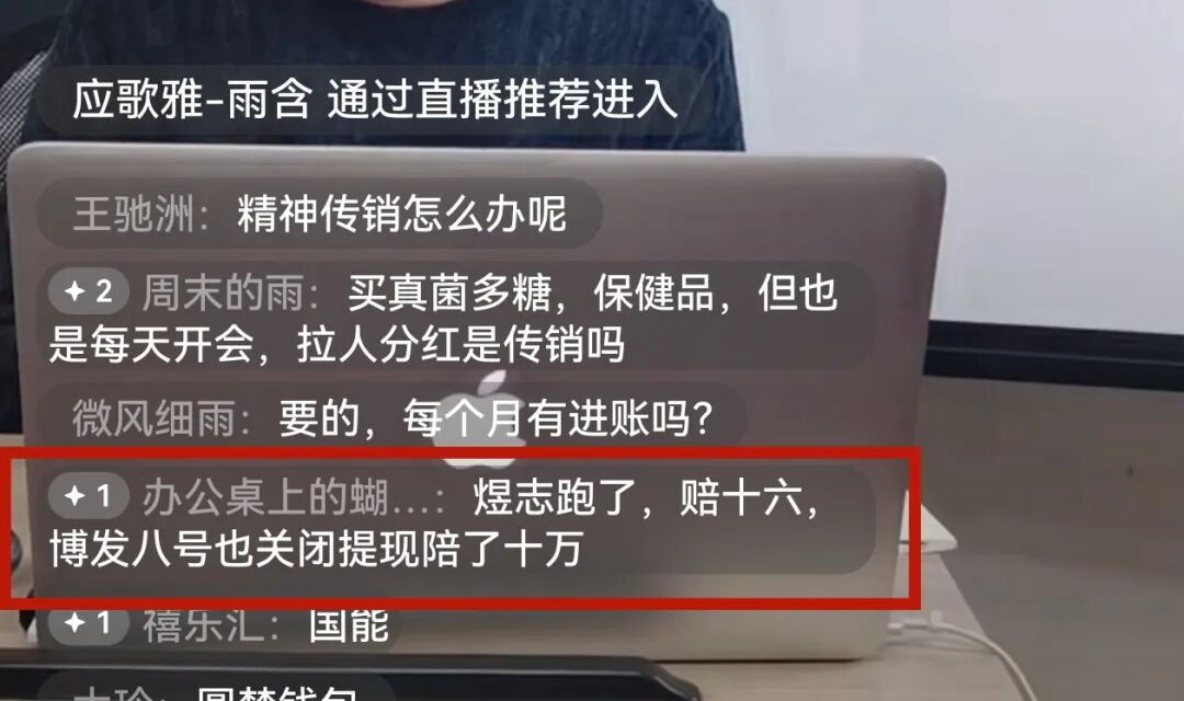 紧急预警!23个涉诈平台崩盘在即/跑路,年底收割高发期,速查你是否在列!-一洼田