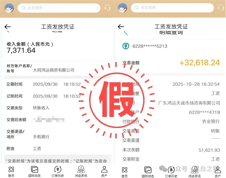 %title插图%num %title插图%num