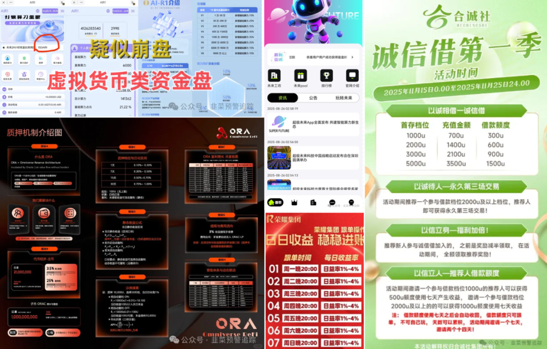 %title插图%num %title插图%num