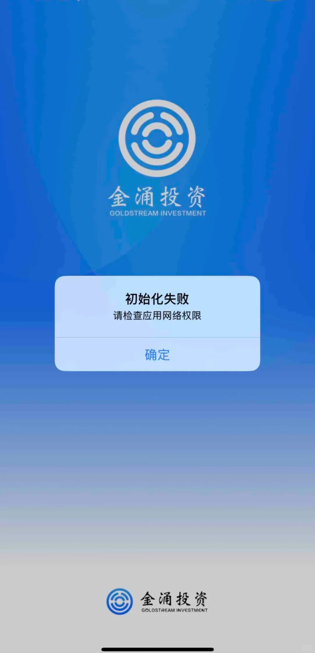 【预警】这几日已崩盘与濒临危机的资金盘,赶紧远离!-一洼田