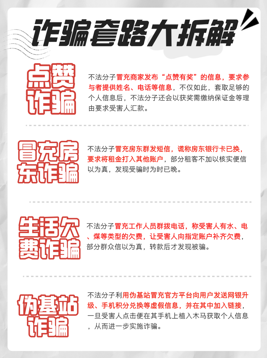 %title插图%num