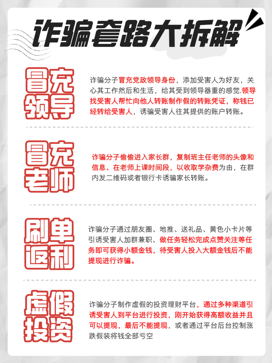 %title插图%num