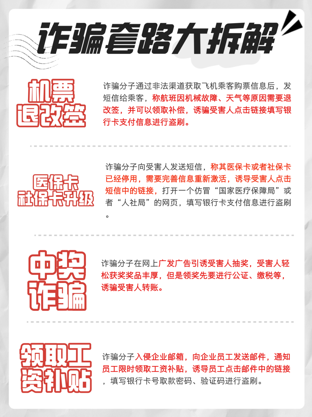 %title插图%num