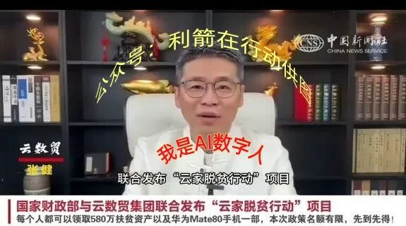 这11个诈骗项目,正在收割,都是骗子精心设计的骗局,别被骗被套了-一洼田