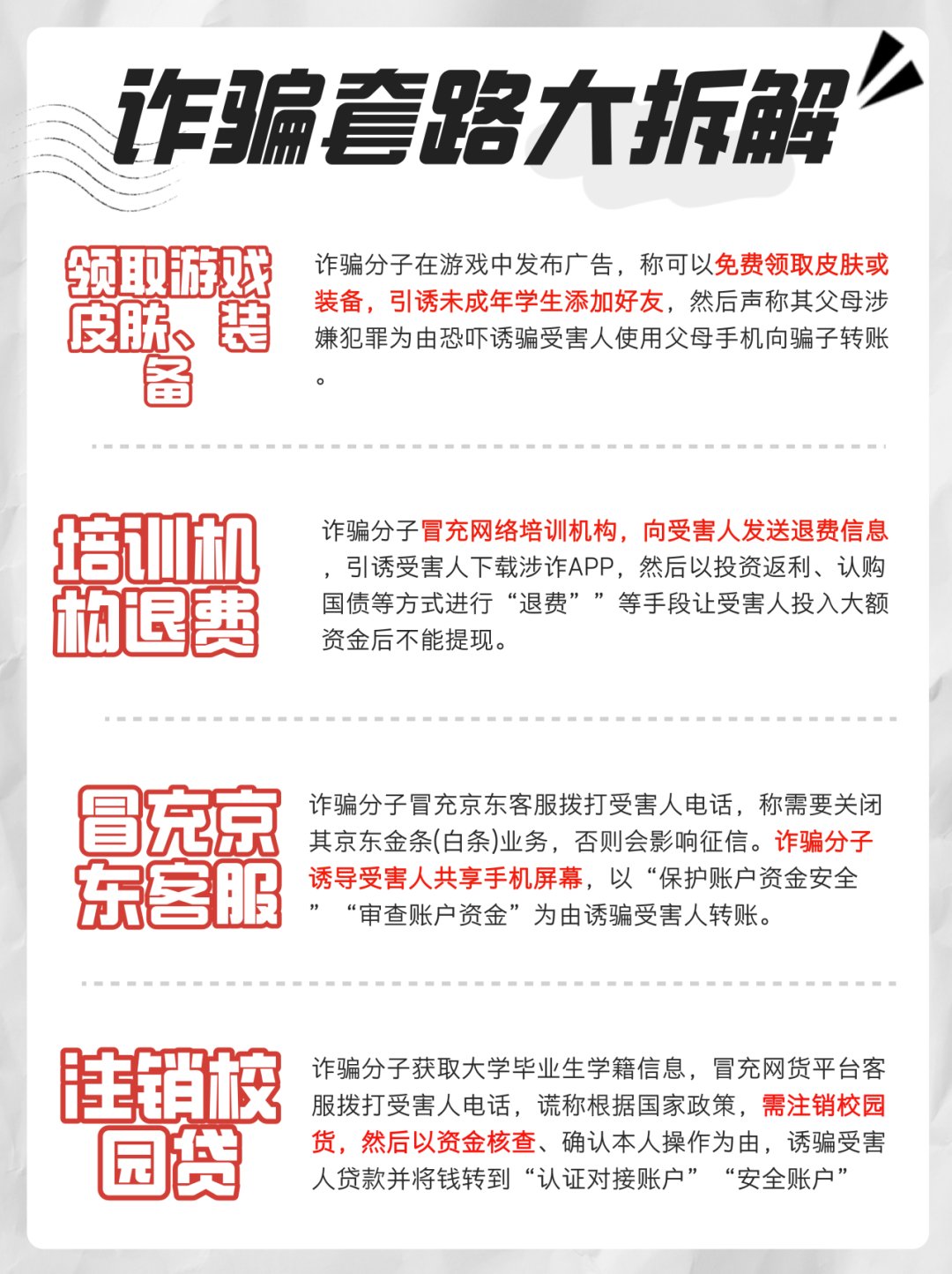 %title插图%num