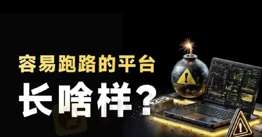 老王又开始忽悠大家100U,带领大家致富,“博发”平台爆雷后续,切勿相信。-一洼田