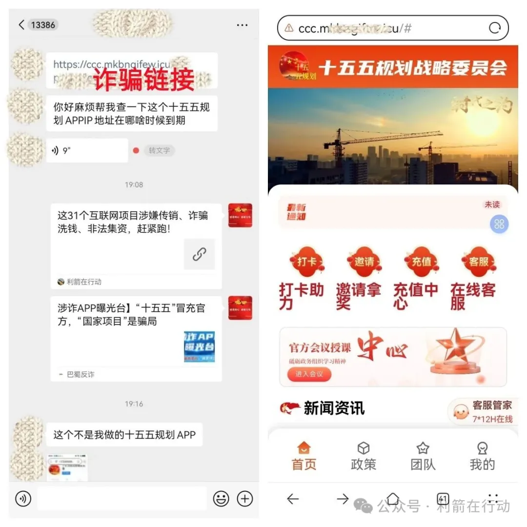 警惕！这8个互联网项目都是骗局，你中招了么？赶紧远离！-一洼田