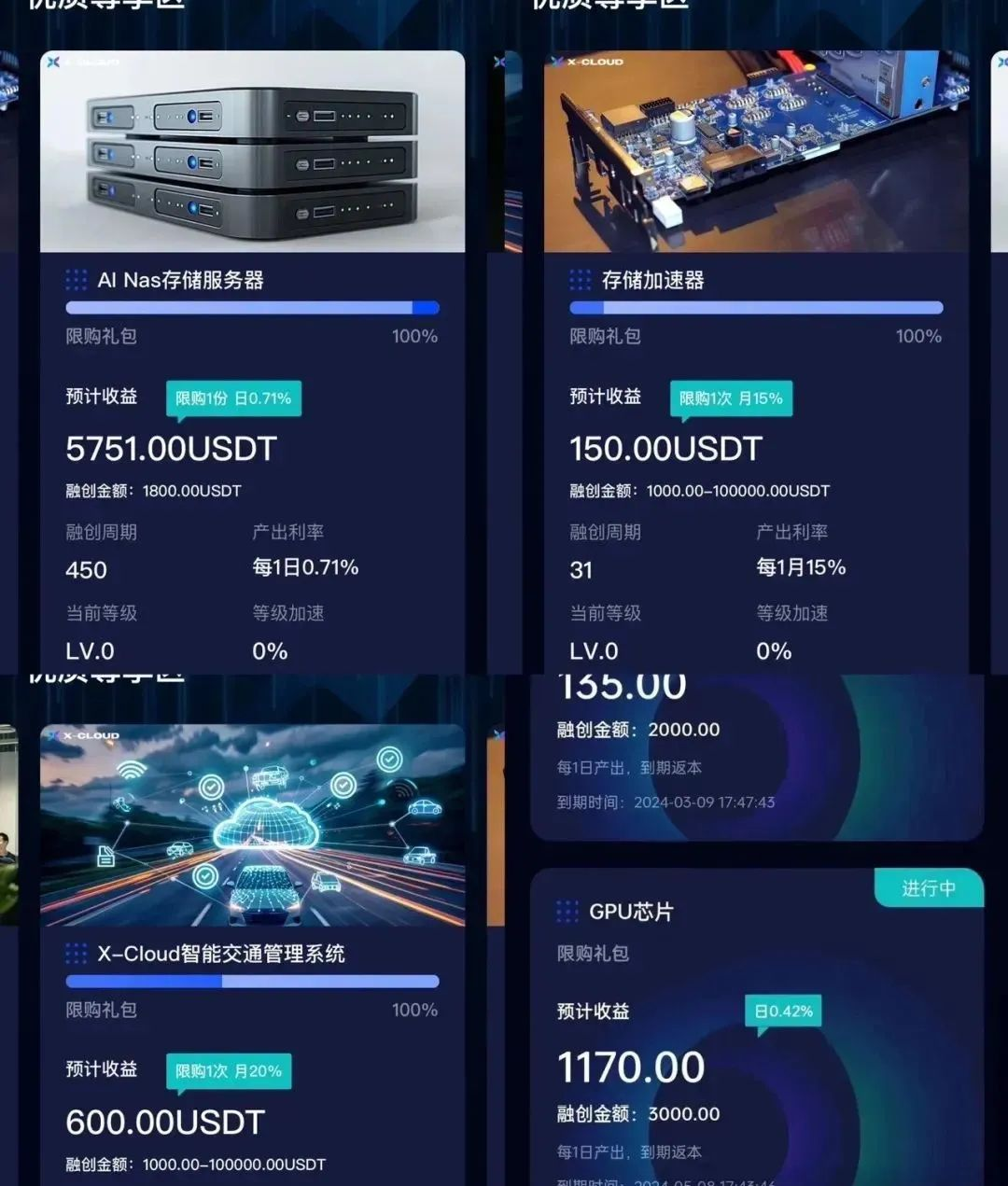 %title插图%num %title插图%num