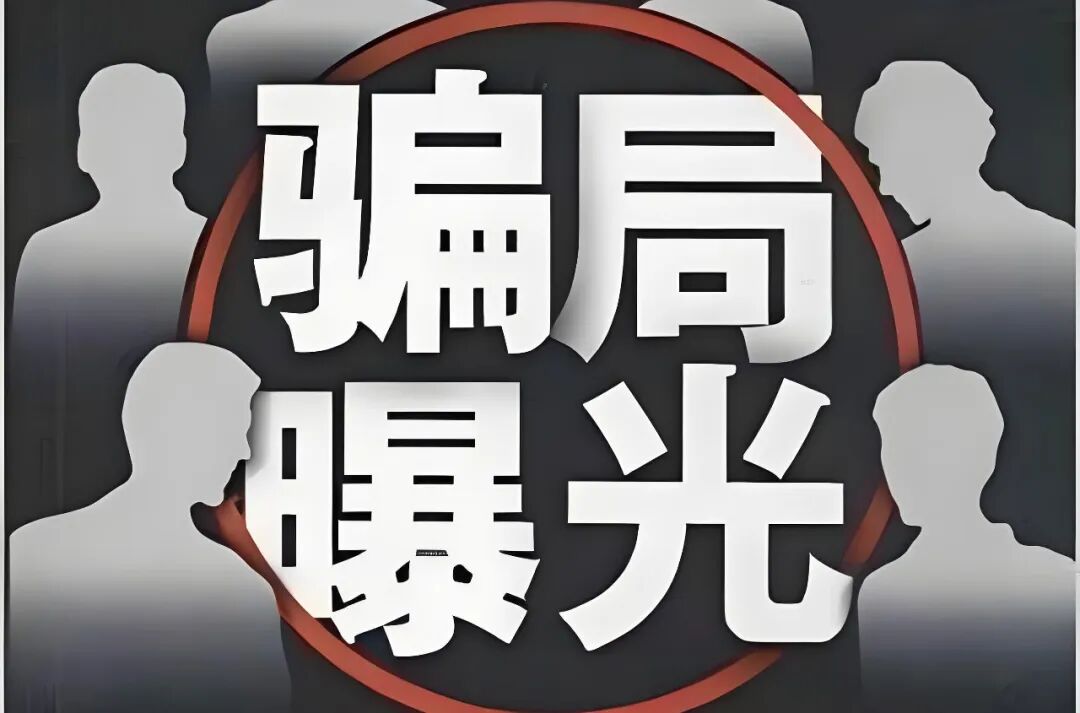 秦皇岛“平债”骗局撕裂200个家庭:61岁老人举债10万,以死威胁家人别管-一洼田