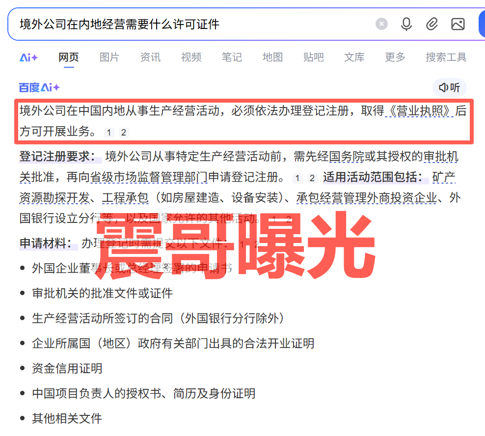 极光交易所(众恒集团)资金盘骗局,大量单割,崩盘在即-一洼田