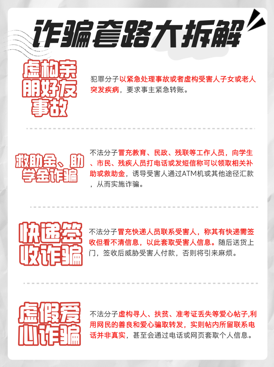 %title插图%num