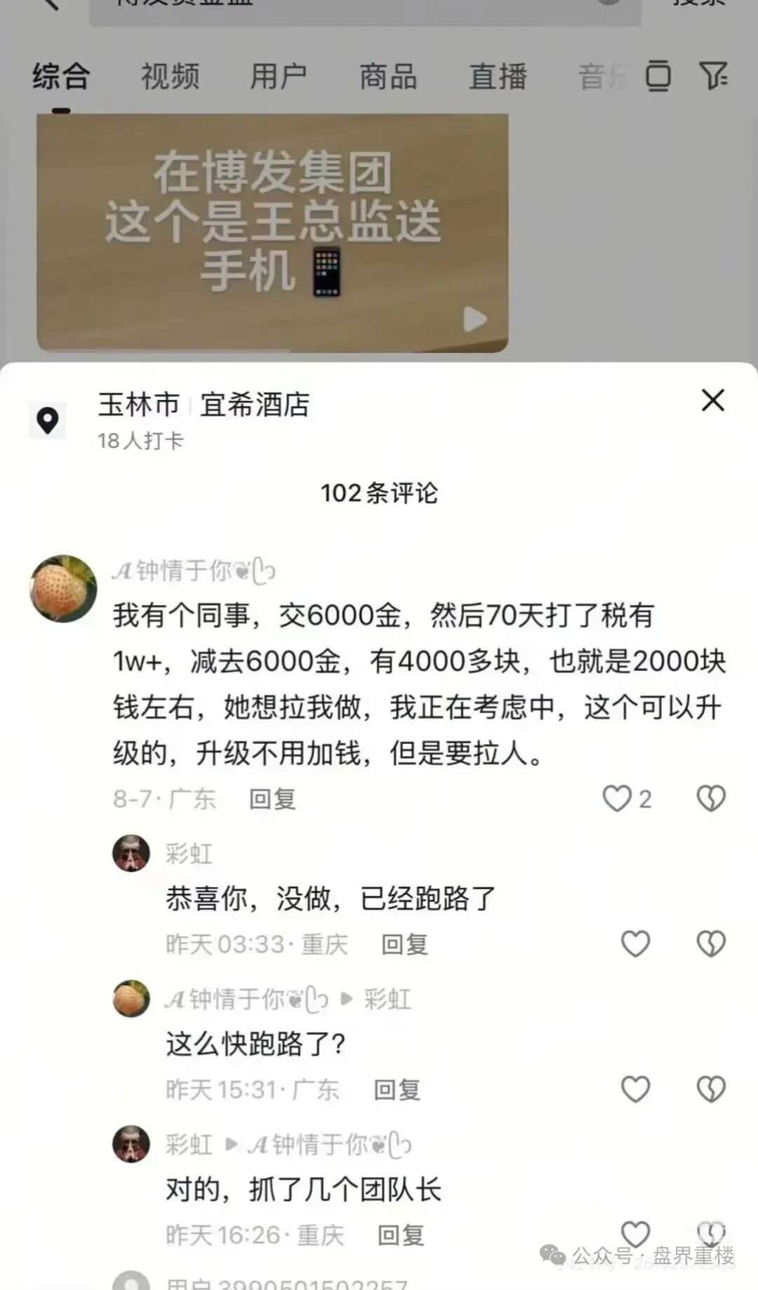 %title插图%num %title插图%num