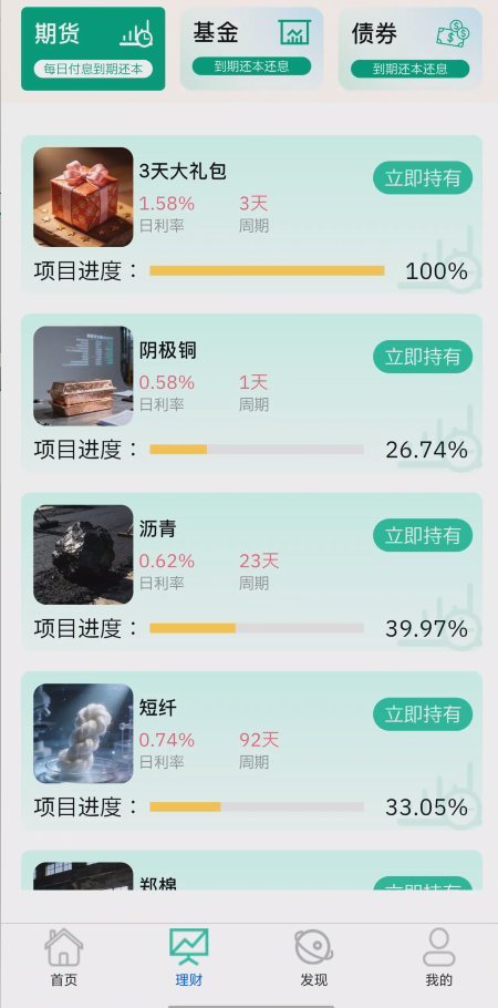 %title插图%num %title插图%num