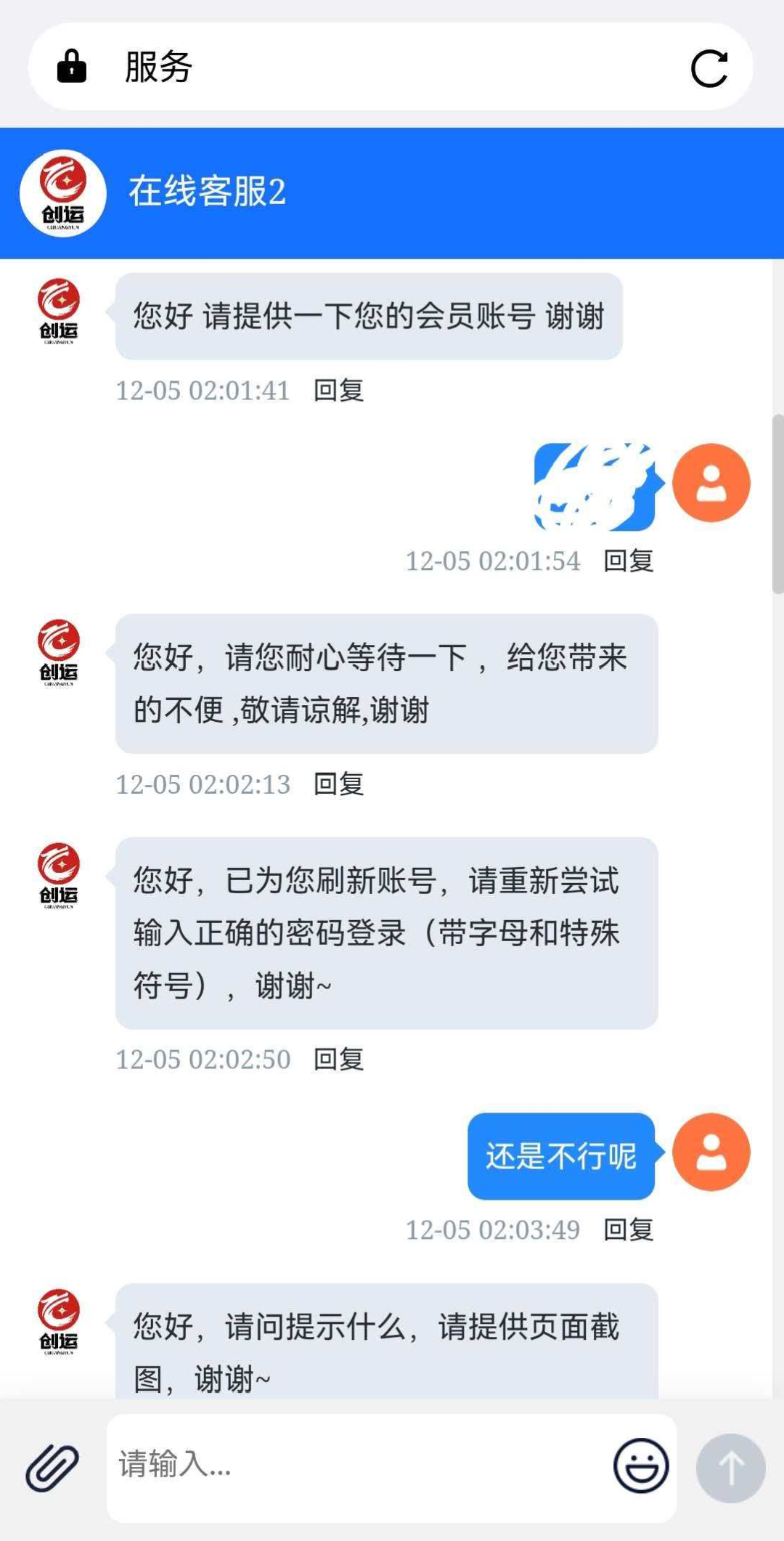 “创运马会”资金盘骗局,思科国际原班人马操刀,再次改名为鼎盛源继续收割!-一洼田